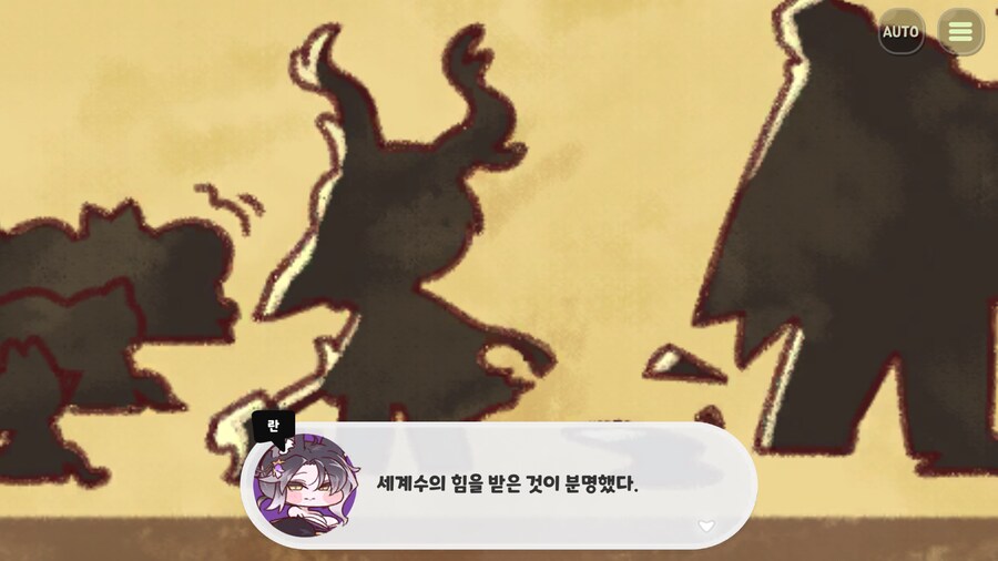 디아나는 세계수에게 힘을 받은 게 맞을까?_33.png