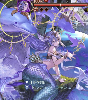 그랑블루판타지)이번 보스는 돌고래랑 같이있네_1.png