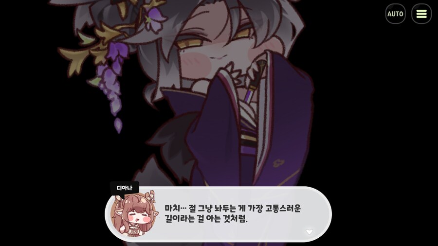 디아나는 세계수에게 힘을 받은 게 맞을까?_44.png