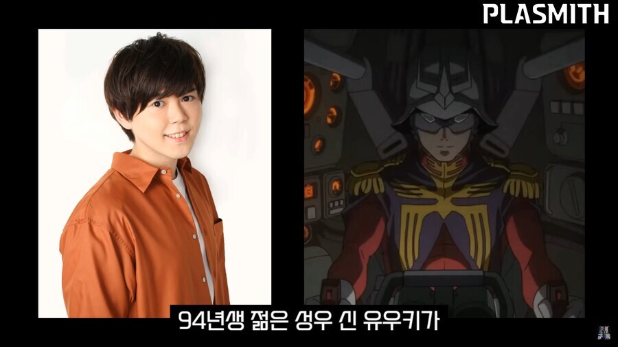 [건담] 지쿠악스에서 바뀐 샤아 성우.jpg_2.jpg