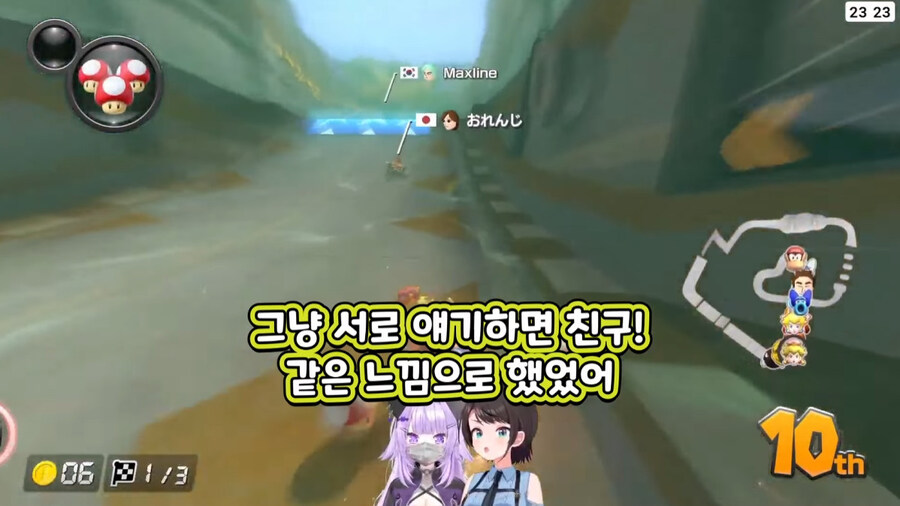 버튜버) 사고방식이 우리와는 다릅니다_7.jpg