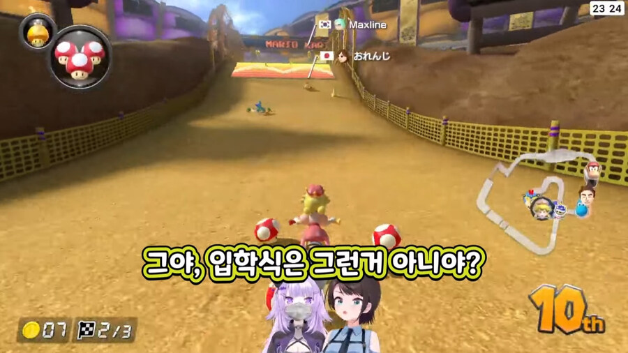 버튜버) 사고방식이 우리와는 다릅니다_11.jpg