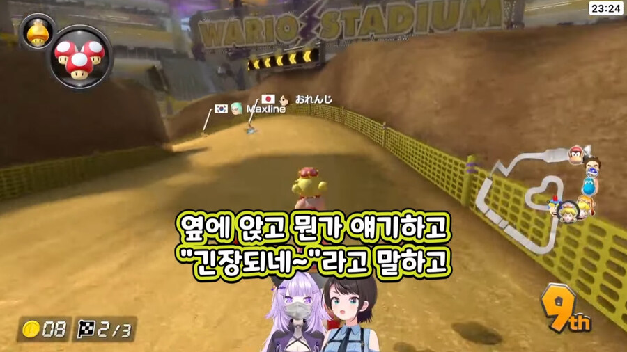 버튜버) 사고방식이 우리와는 다릅니다_12.jpg