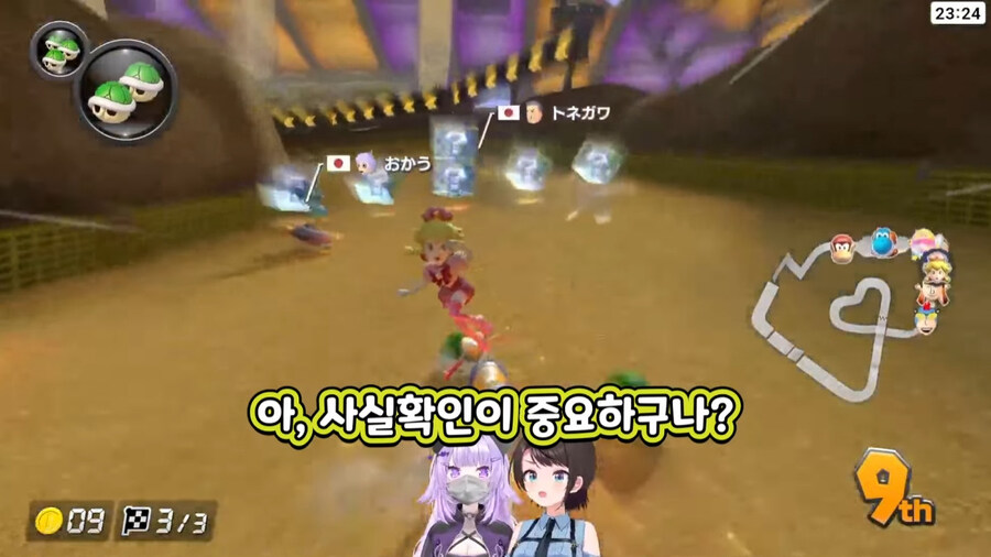 버튜버) 사고방식이 우리와는 다릅니다_20.jpg