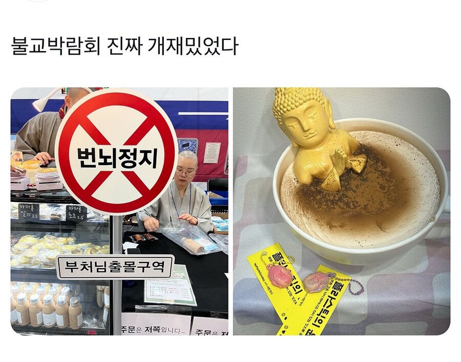 2025년 불교 박람회 수준_1.jpg