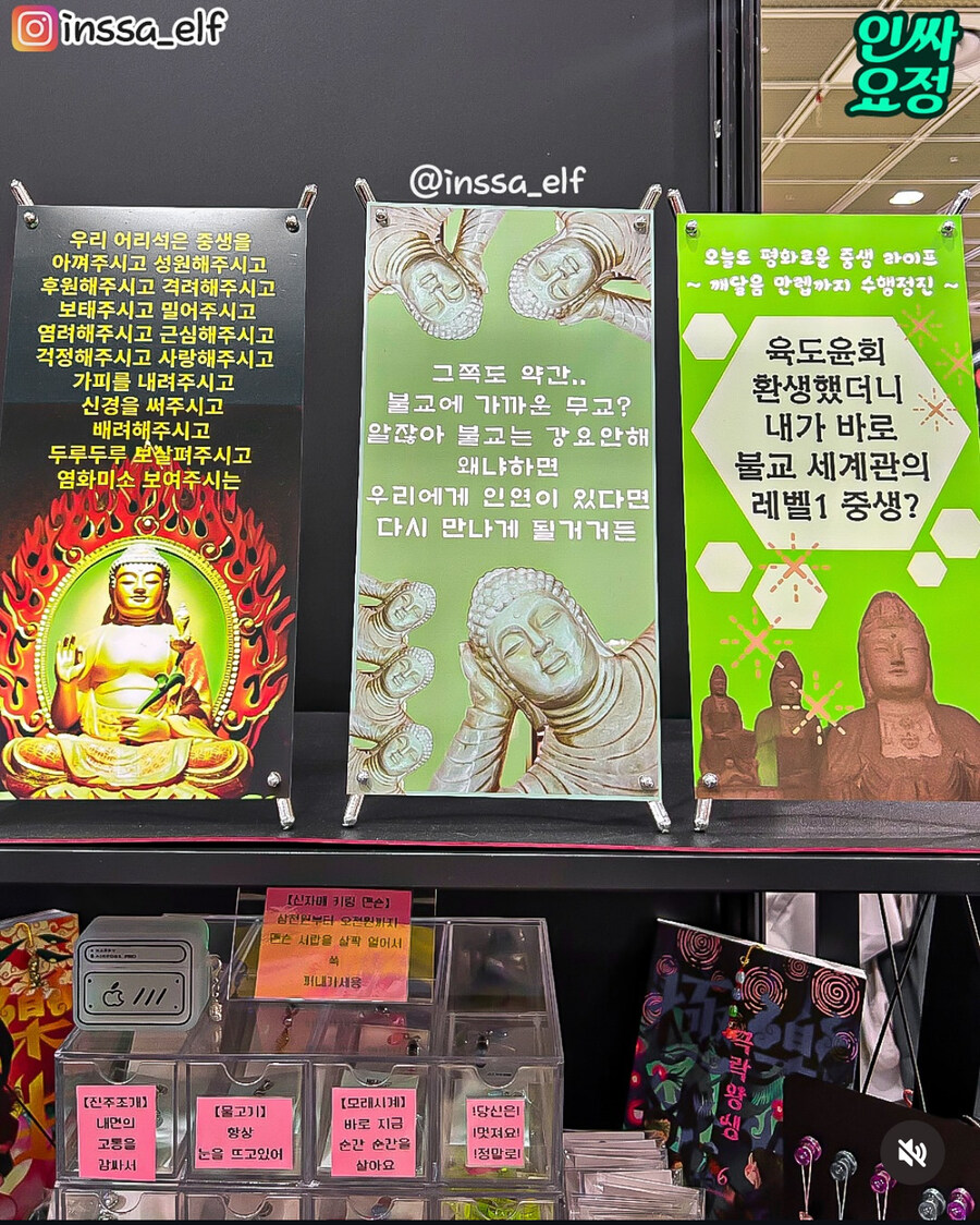 2025년 불교 박람회 수준_10.jpg