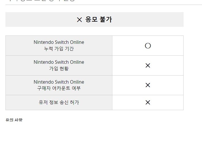 설마 지금 온라인 가입하면 늦은걸까요?_1.jpg