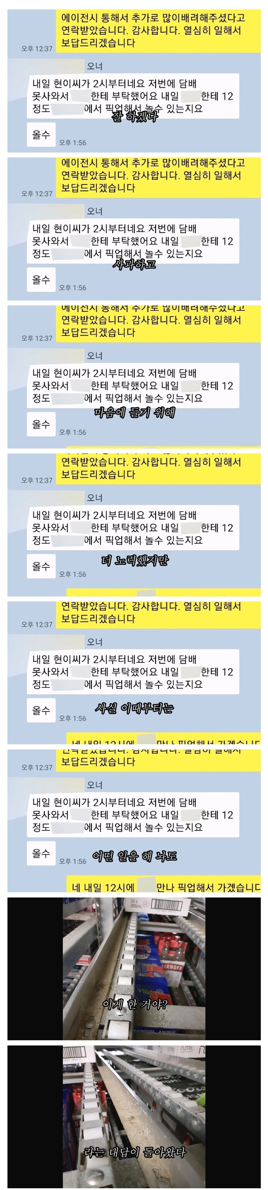 대기업 퇴사 하고 캐나다로 취업이민간 유튜버의 결말_2.jpg
