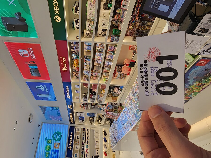 슈퍼플레이 응모하고 왔습니다._1.jpg