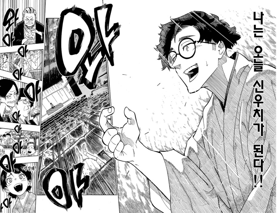 아카네이야기) 라쿠고가인 아버지가 파문당한 주인공_12.png