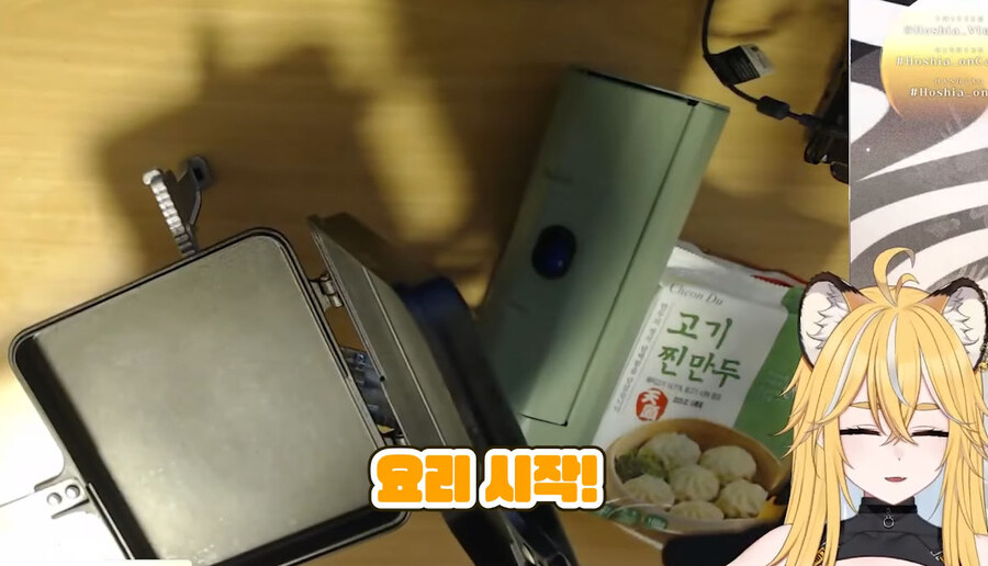 버미육)탄거아니야 마이야르야_4.jpg