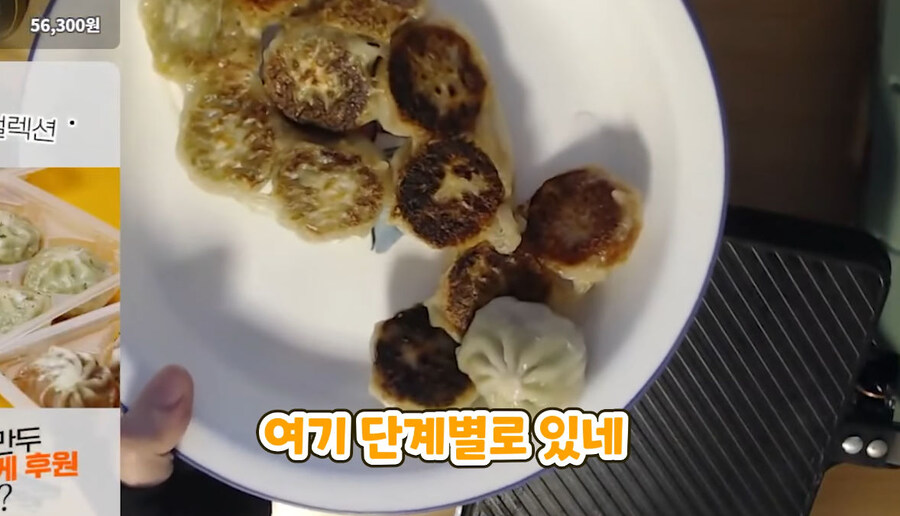 버미육)탄거아니야 마이야르야_17.jpg