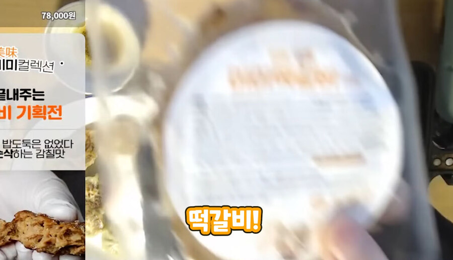 버미육)탄거아니야 마이야르야_22.jpg