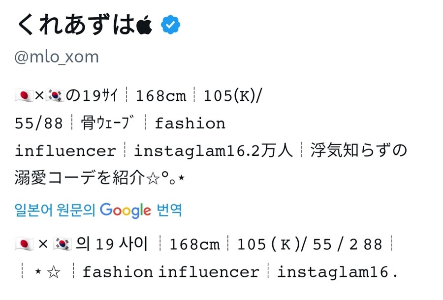 일본의 06년생 자연산 K컵녀_3.jpg