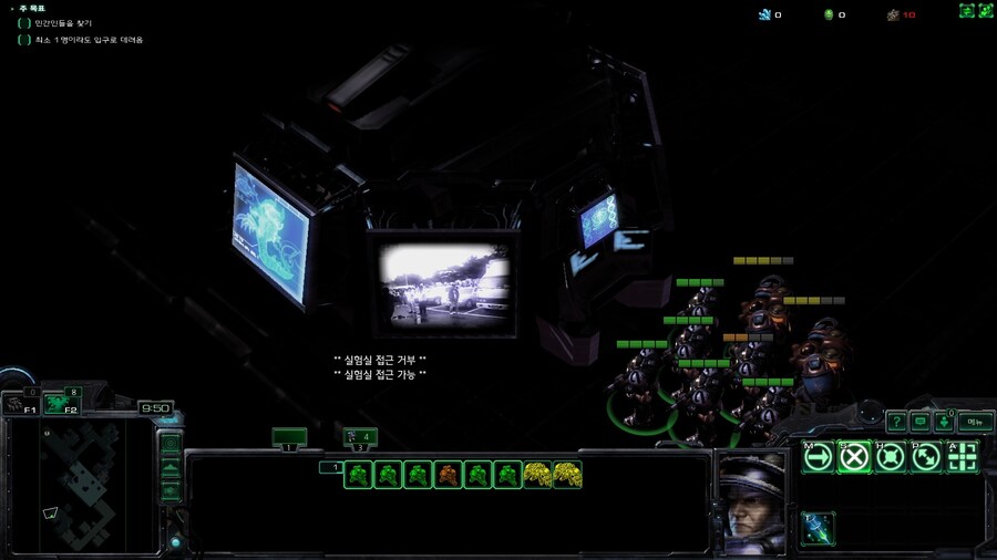 스타2) 과학자 구출 미션하다가 발견한거_1.jpg