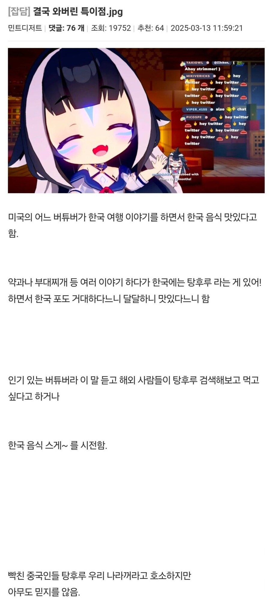 마침내 업보를 돌려받는 중인 중국.jpg_1.jpg