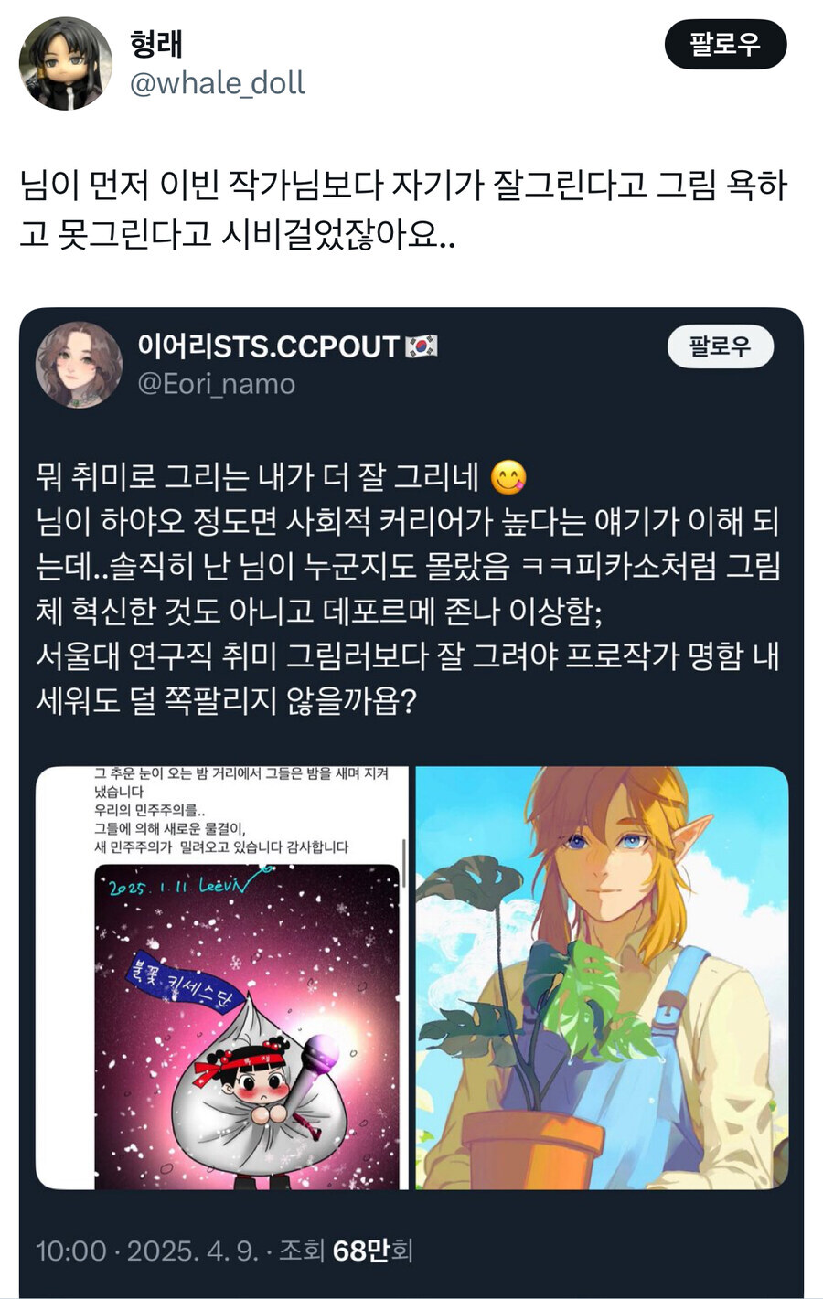 안녕 자두야 작가 저격이 웃긴 이유_1.jpg