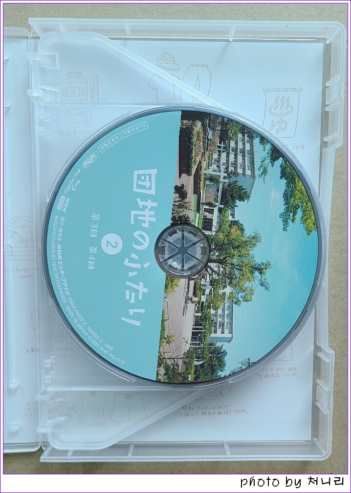[일본 오픈샷] 일드 "단지의 두 사람"(슬로우 라이프 시리즈 신작) 블루레이._4.jpg