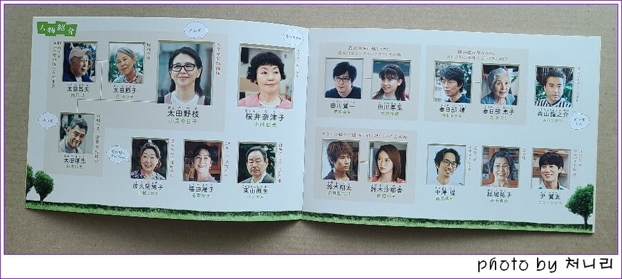 [일본 오픈샷] 일드 "단지의 두 사람"(슬로우 라이프 시리즈 신작) 블루레이._11.jpg