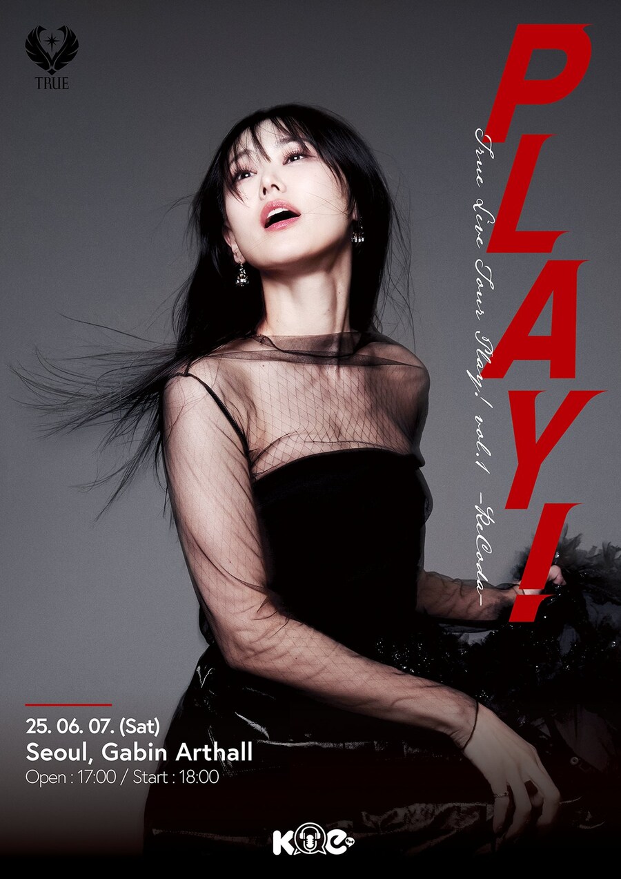 True 내한 예정_1.jpg