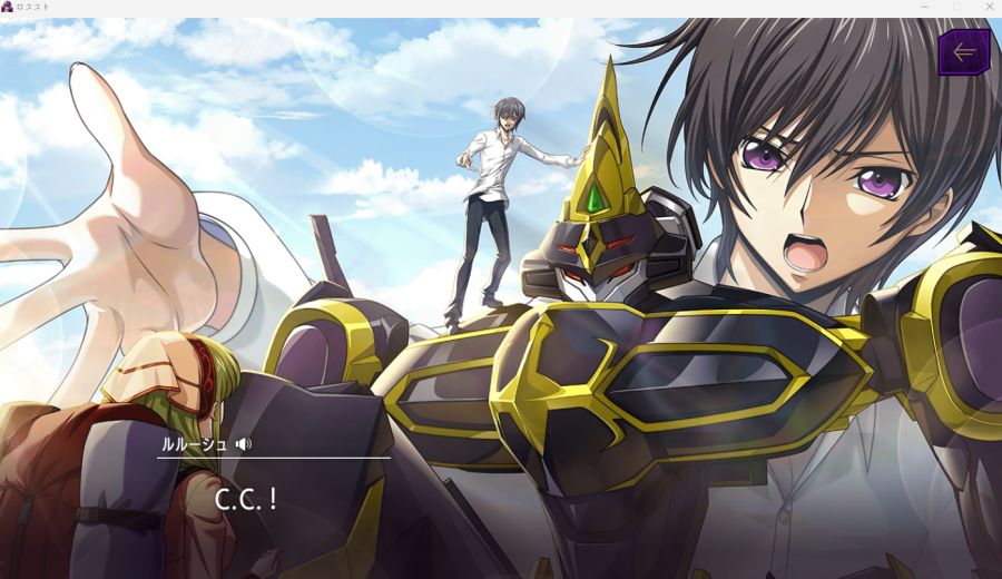 (코드기어스) 뭔가 이상한 것 같지만..._1.png