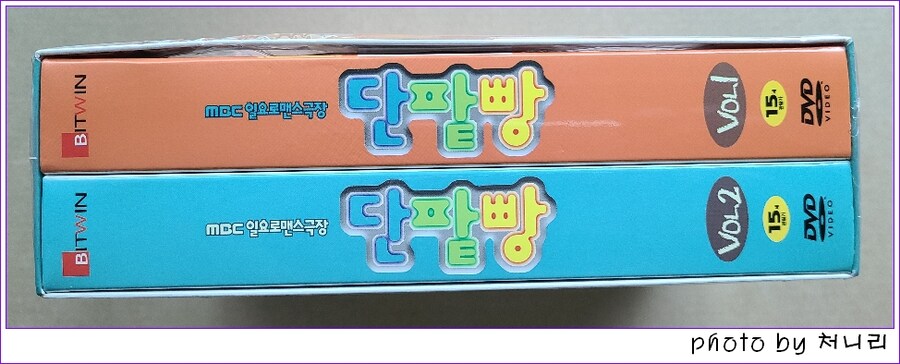 [오픈샷]책장에서 보기만해도 옛생각나는 드라마 타이틀(단팥빵) 02_6.jpg