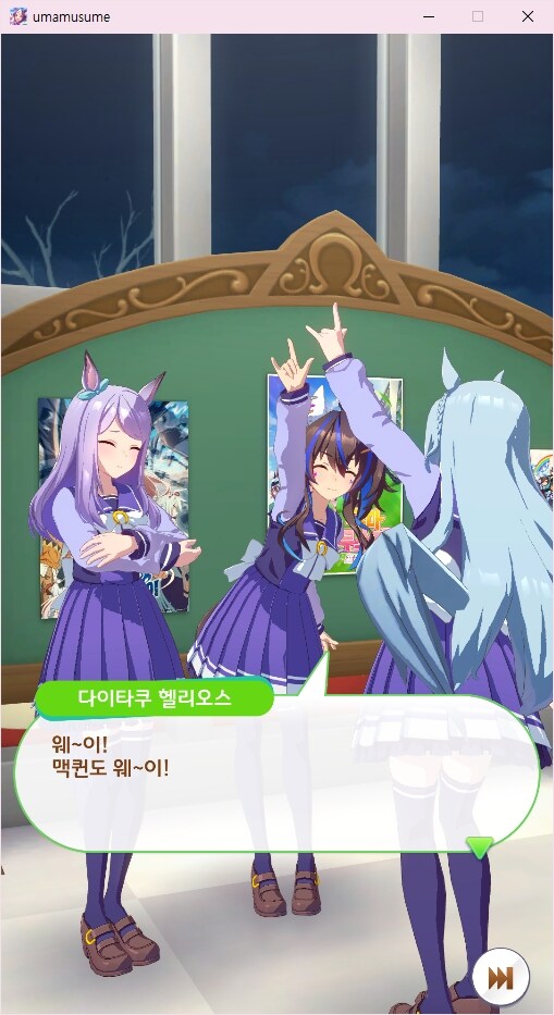 말딸) 메지로 맥퀸, 당신에겐 양심도 없습니까?_3.jpg