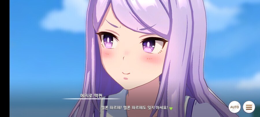 말딸) 메지로 맥퀸, 당신에겐 양심도 없습니까?_6.jpg