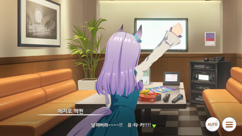 말딸) 메지로 맥퀸, 당신에겐 양심도 없습니까?_7.jpg