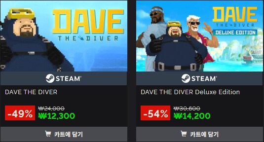[다이렉트게임즈/GMG] 데이브더다이브 / 12,300원 등 가격본문_2.png