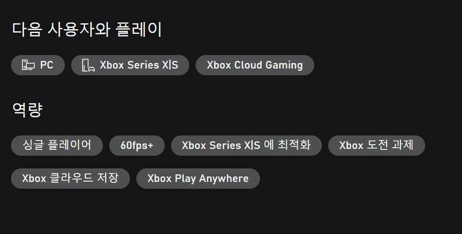 블루 프린스 게임패스 등록 및 론치 트레일러 (XPA 지원)_2.png
