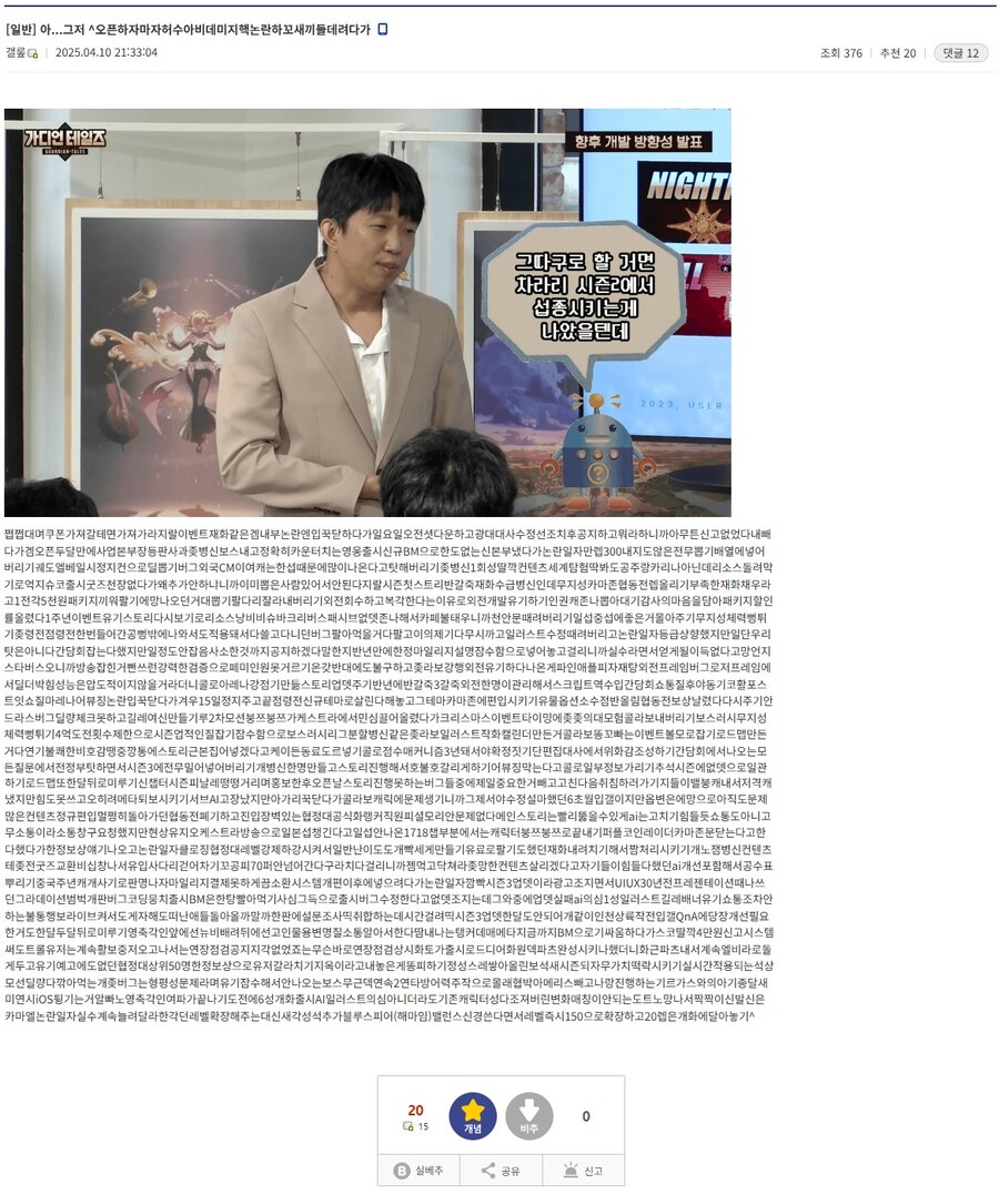 가테) 근황_1.jpg