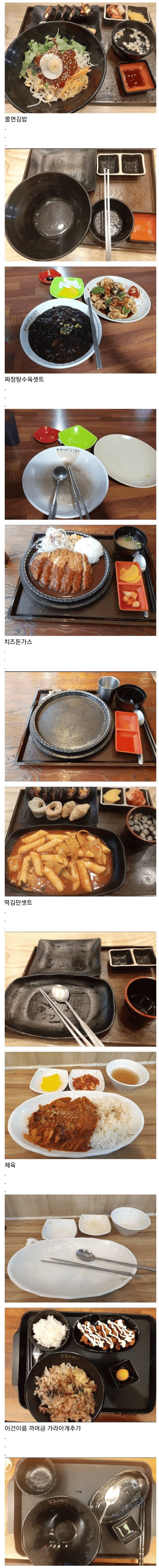 깔끔하게 먹는 사람.webp_1.png
