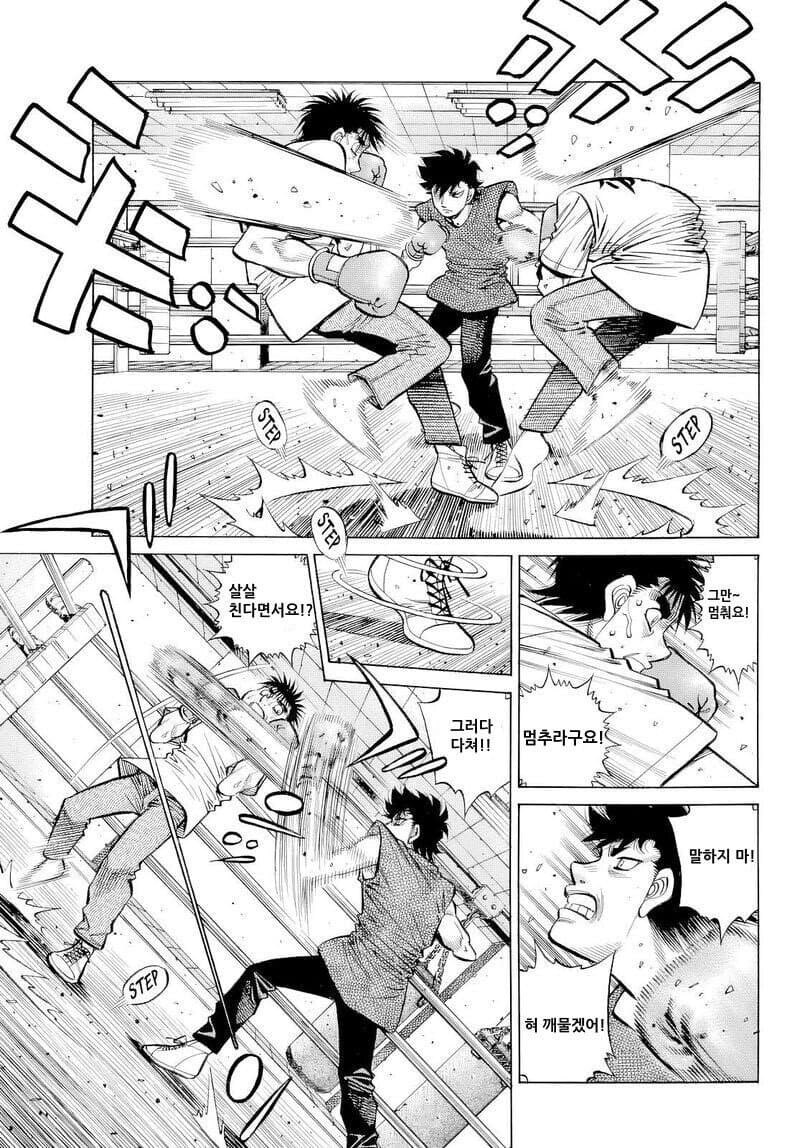 더파이팅) 일보 근황_1.jpg