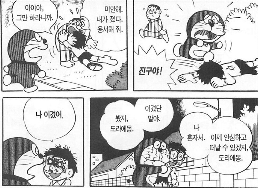 중년층이 뽑은 일본만화 최고의 명대사_2.png