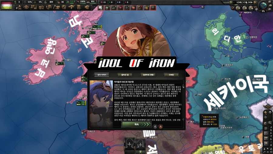 호이4) 이겜 모딩하면서 느끼는거_9.png
