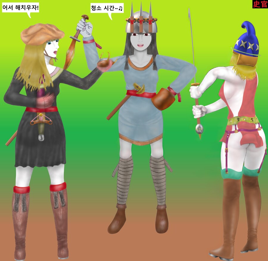 (재업) (약후) 그림판 그림2_1.jpg