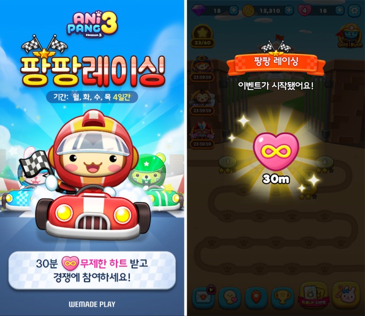 블럭팡팡 이미지