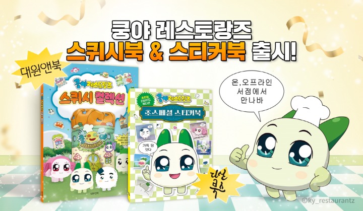 나름커뮤니케이션 주식회사 이미지