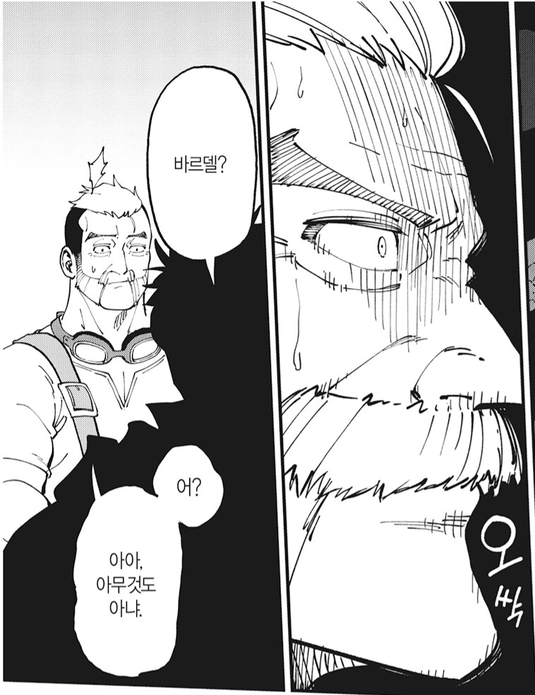 촌구석검성) 대장장이가 본 주인공의 검사로서 특징_4.png