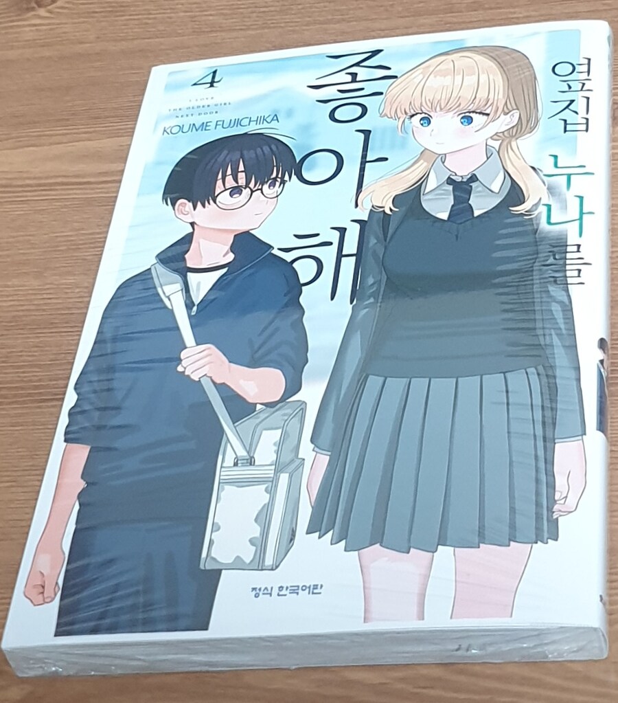 책을 사왔어요_1.jpg