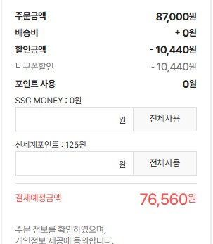[ssg] 듀얼센스 코발트 블루 [87,000/무료배송]_2.png