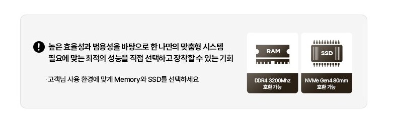 [퍼플랩PC] 쿠팡에서 선보이는 반본체 구성 5종 오픈!_2.png