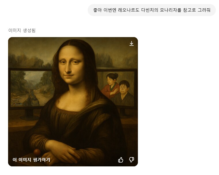 [스압] ai 야 내가 버파하는 모습을 그려줘_15.png