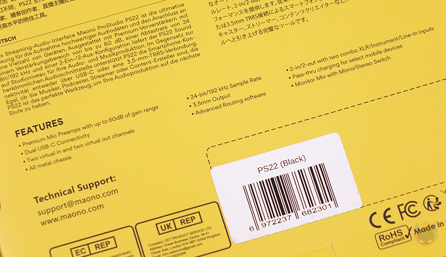 드디어 출시한 마오노의 전문성 오디오 인터페이스! 마오노(MAONO) PS22_8.jpg