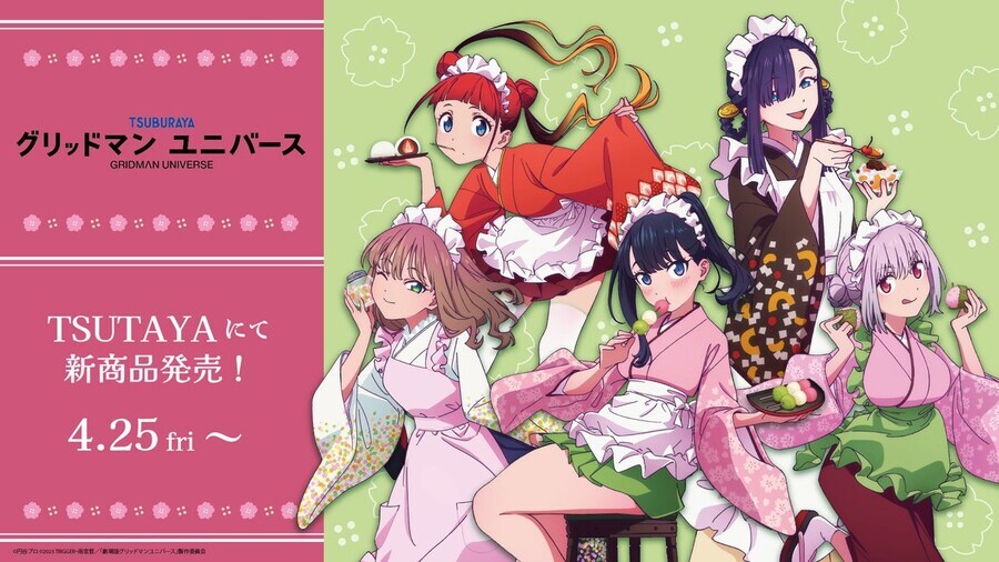 그리드맨)이정도면 신작 나와야하는가 아님??_1.jpg