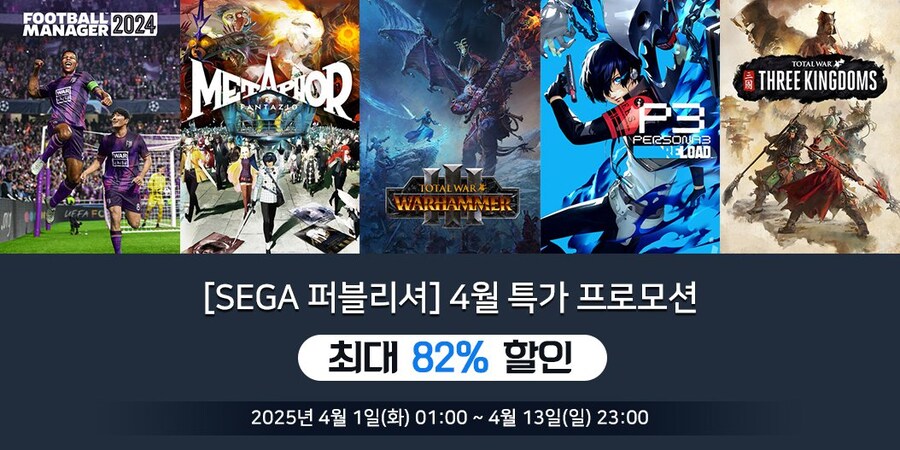 [다이렉트게임즈]4월 특가 프로모션 안내_3.jpg