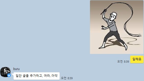 [크리쳐] 인생 첫 외주작품이 나왔어욥~_2.png