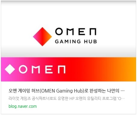 [쿠팡]HX 품은 HP 2025빅터스16, 쿠팡에서 사전 예판 시작!_5.png