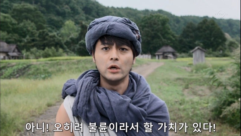 불륜이 좋다던 용사의 뒷이야기_24.jpg